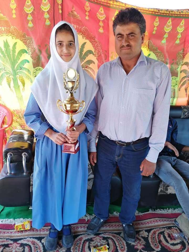 School Image